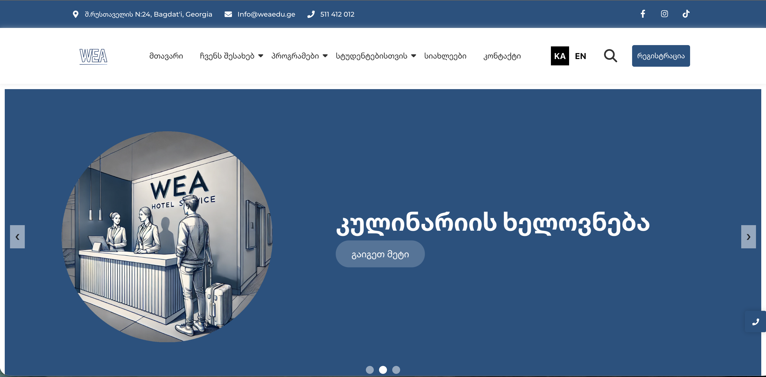 World Education Academy